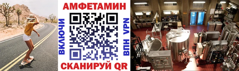купить наркотик  Буй  АМФЕТАМИН 97% 