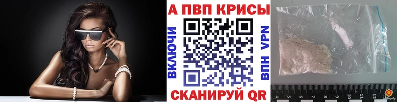 закладки Буй Alpha PVP Соль