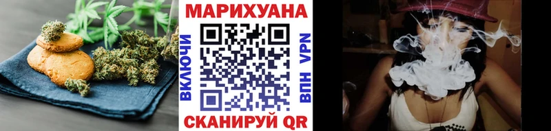 Еда ТГК марихуана гидра ТОР Буй где найти наркотики