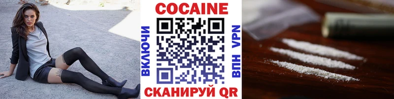 Cocaine Колумбийский  Буй 