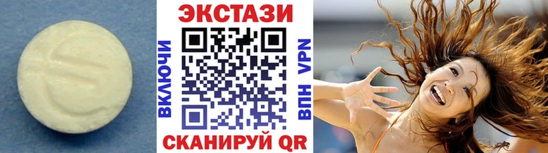 Ecstasy MDMA  Буй 