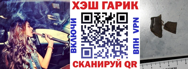 ГАШ Ice-O-Lator Буй