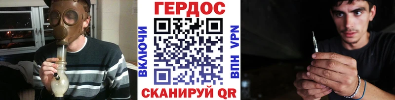 ОМГ ОМГ маркетплейс  Буй  ГЕРОИН VHQ 