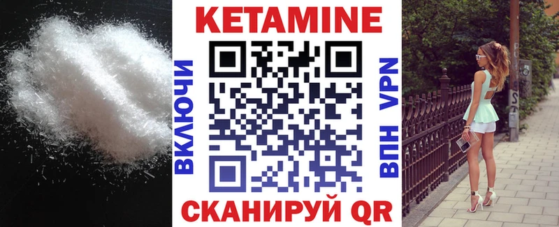 КЕТАМИН VHQ Буй