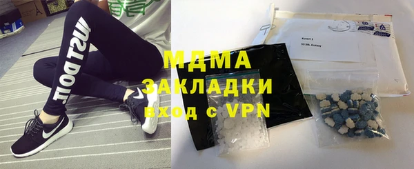 COCAINE Алексин