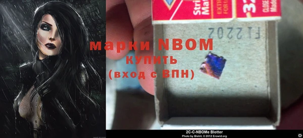 COCAINE Алексин