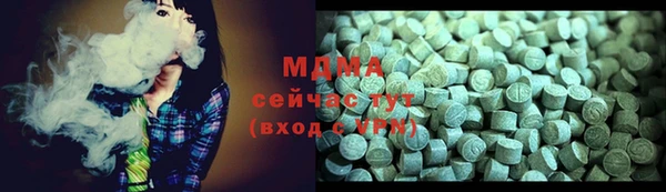 мескалин Алексеевка