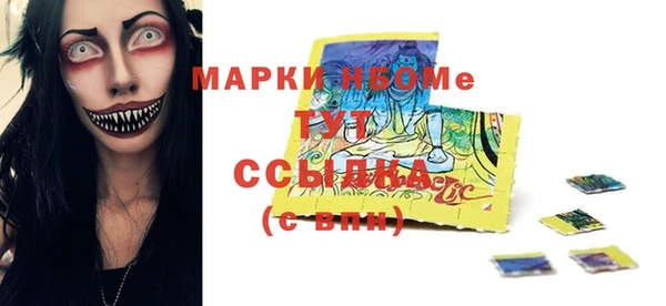 COCAINE Алексин