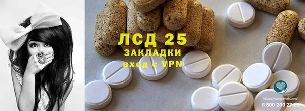 мескалин Алексеевка