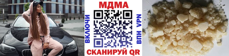 MDMA молли  Буй 