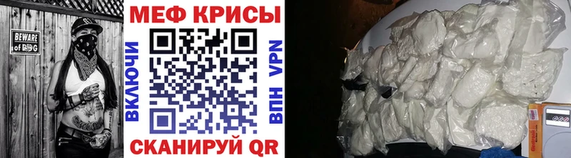 Мефедрон 4 MMC гидра зеркало Буй