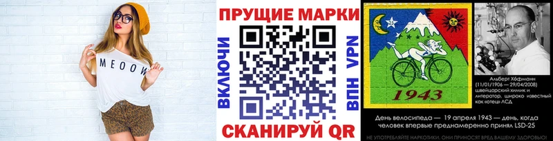 Наркотические марки 1,5мг  Буй 