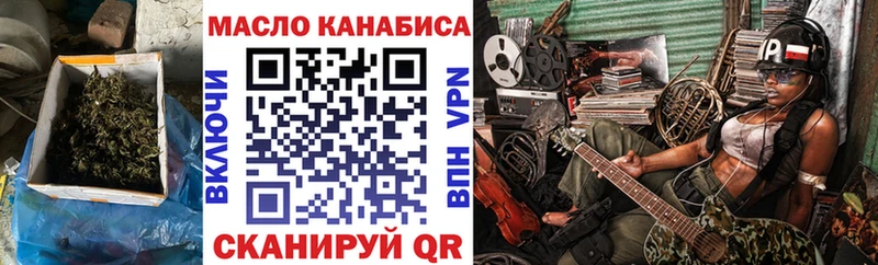 Дистиллят ТГК гашишное масло  дарнет шоп  Буй 